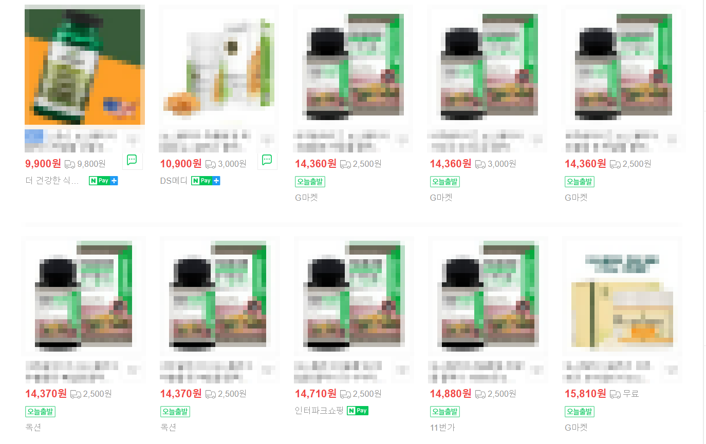 보스웰리아 강황 가자 가격