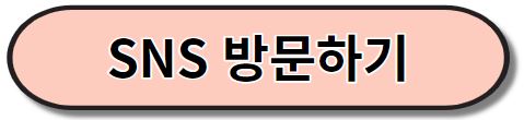 손흥민 인스타그램