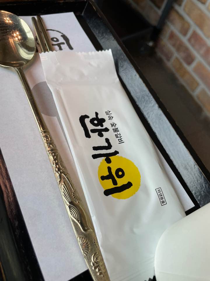 한가위 커트러리