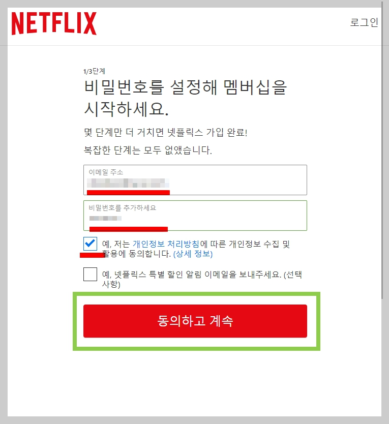 ๋ทํ๋ฆญ์ค ์๊ธ์ 