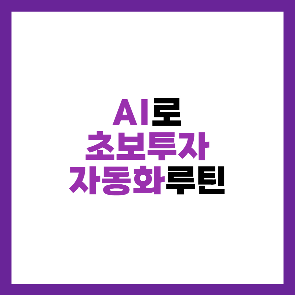 제목 사진