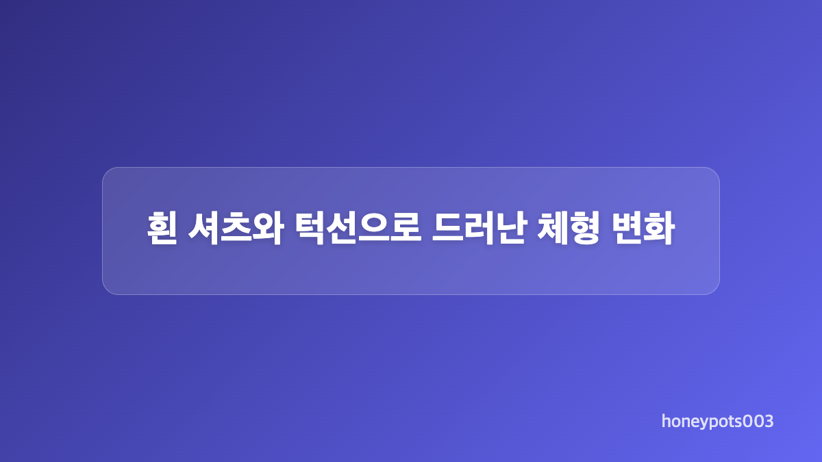 해외 게임 행사에서 전한 신동의 최근 모습