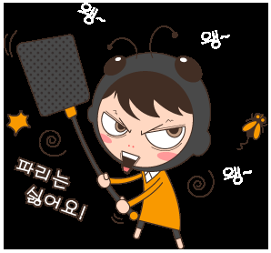 집벌레 종류 퇴치법