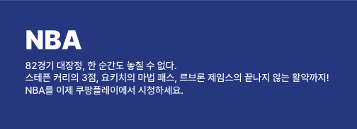 쿠팡플레이 스포츠패스, 쿠팡플레이 스포츠패스 가격, 쿠팡 스포츠패스, 쿠팡플레이 스포티비, 쿠팡플레이 스포츠패스, 쿠팡플레이 스포츠패스 가격, 쿠팡 스포츠패스, 쿠팡플레이 스포티비, 쿠팡플레이 스포츠패스, 쿠팡플레이 스포츠패스 가격, 쿠팡 스포츠패스, 쿠팡플레이 스포티비, 쿠팡플레이 스포츠패스, 쿠팡플레이 스포츠패스 가격, 쿠팡 스포츠패스, 쿠팡플레이 스포티비, 쿠팡플레이 스포츠패스, 쿠팡플레이 스포츠패스 가격, 쿠팡 스포츠패스, 쿠팡플레이 스포티비, 쿠팡플레이 스포츠패스, 쿠팡플레이 스포츠패스 가격, 쿠팡 스포츠패스, 쿠팡플레이 스포티비, 쿠팡플레이 스포츠패스, 쿠팡플레이 스포츠패스 가격, 쿠팡 스포츠패스, 쿠팡플레이 스포티비, 쿠팡플레이 스포츠패스, 쿠팡플레이 스포츠패스 가격, 쿠팡 스포츠패스, 쿠팡플레이 스포티비, 쿠팡플레이 스포츠패스, 쿠팡플레이 스포츠패스 가격, 쿠팡 스포츠패스, 쿠팡플레이 스포티비, 쿠팡플레이 스포츠패스, 쿠팡플레이 스포츠패스 가격, 쿠팡 스포츠패스, 쿠팡플레이 스포티비, 쿠팡플레이 스포츠패스, 쿠팡플레이 스포츠패스 가격, 쿠팡 스포츠패스, 쿠팡플레이 스포티비, 쿠팡플레이 스포츠패스, 쿠팡플레이 스포츠패스 가격, 쿠팡 스포츠패스, 쿠팡플레이 스포티비, 쿠팡플레이 스포츠패스, 쿠팡플레이 스포츠패스 가격, 쿠팡 스포츠패스, 쿠팡플레이 스포티비, 쿠팡플레이 스포츠패스, 쿠팡플레이 스포츠패스 가격, 쿠팡 스포츠패스, 쿠팡플레이 스포티비, 쿠팡플레이 스포츠패스, 쿠팡플레이 스포츠패스 가격, 쿠팡 스포츠패스, 쿠팡플레이 스포티비, 쿠팡플레이 스포츠패스, 쿠팡플레이 스포츠패스 가격, 쿠팡 스포츠패스, 쿠팡플레이 스포티비,