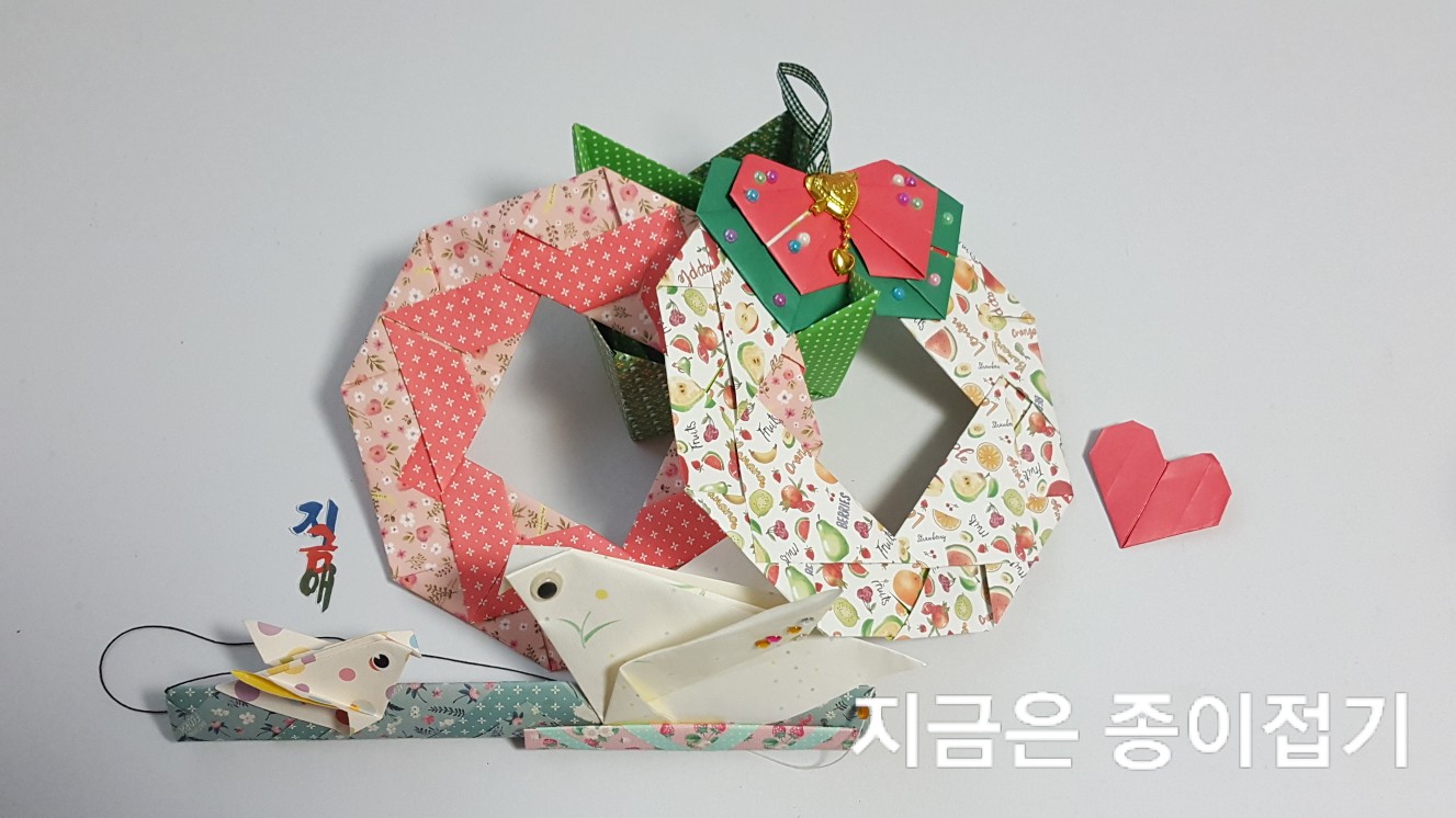 종이접기 기억하기-지금은 종이접기-김포 종이접기 작업실-noc26지금애-별 접기.바구니 접기.비둘기 접기.복조리 접기..리스 접기-2