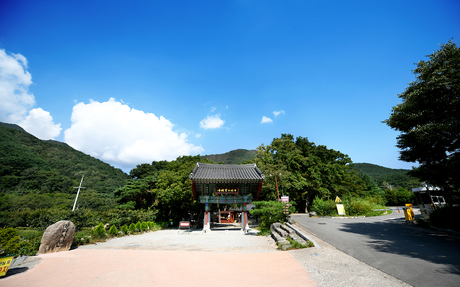 포항 내연산 보경사 소금강전망대 12폭포 상생폭포 연산폭포 트래킹코스 힐링스팟