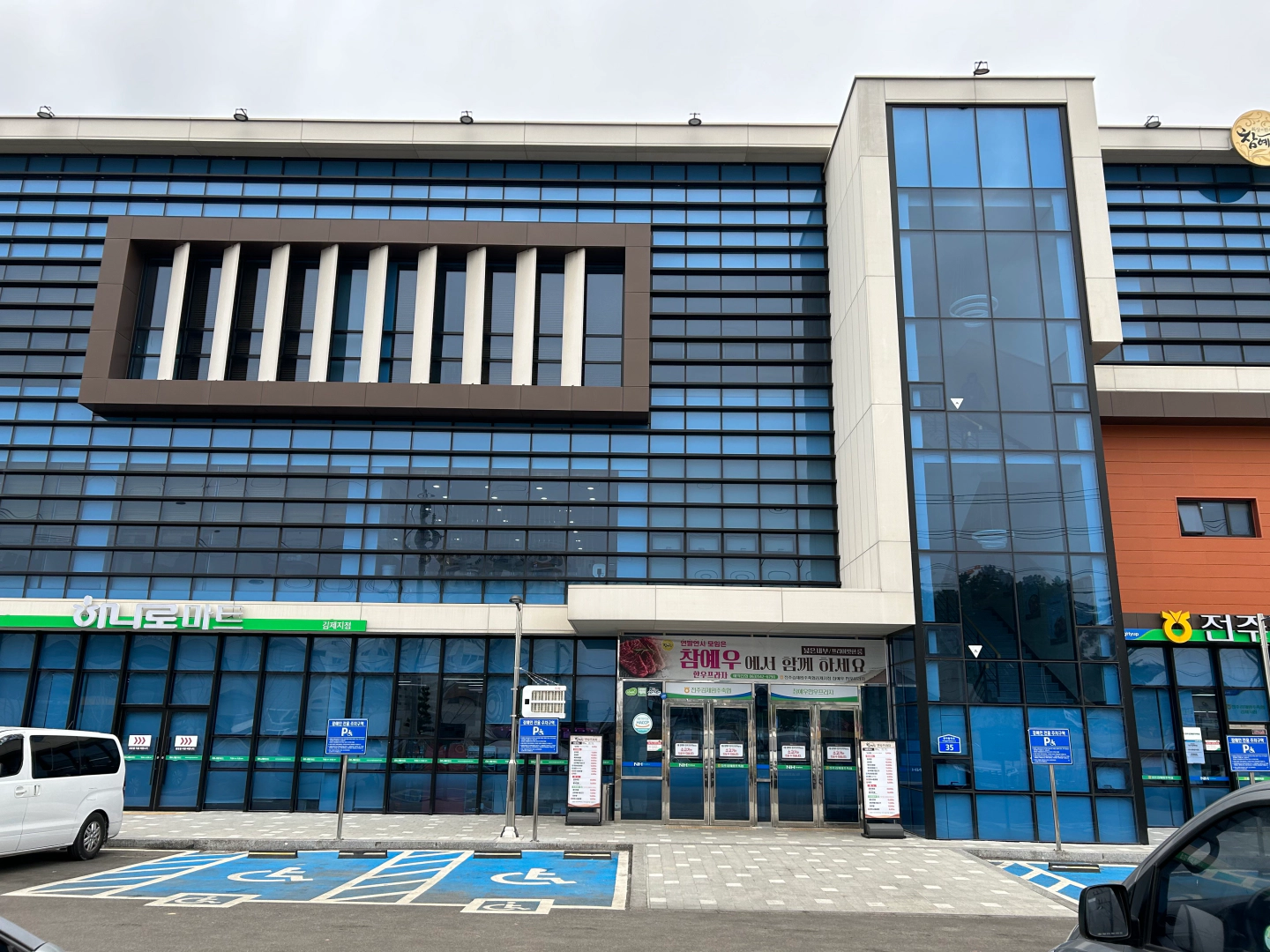 김제시에 위치한 참예우한우프라자의 외부 모습입니다.