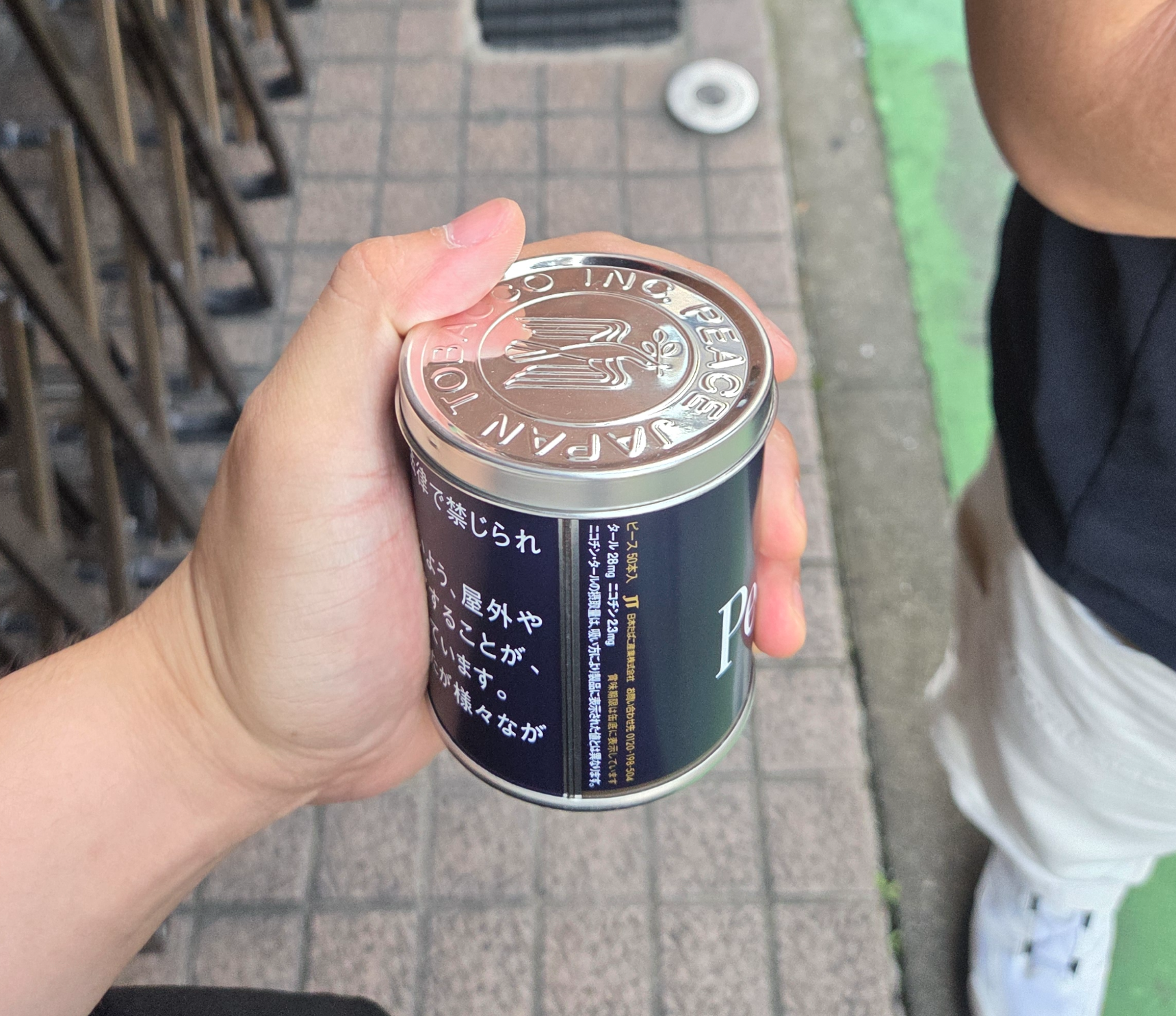 28미리 담배