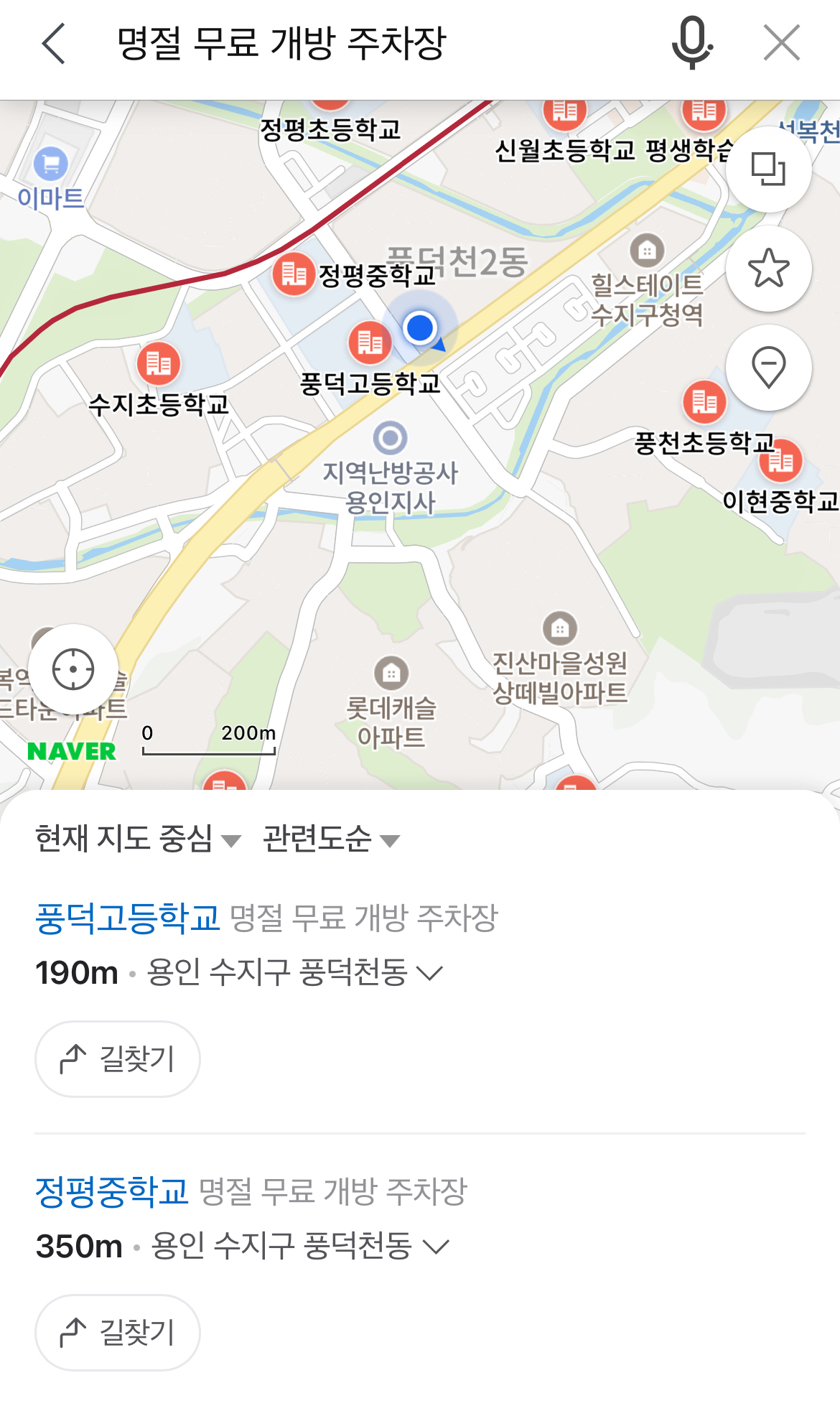 명절 무료 개방 주차장