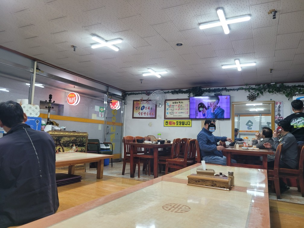 아우내장터 실내