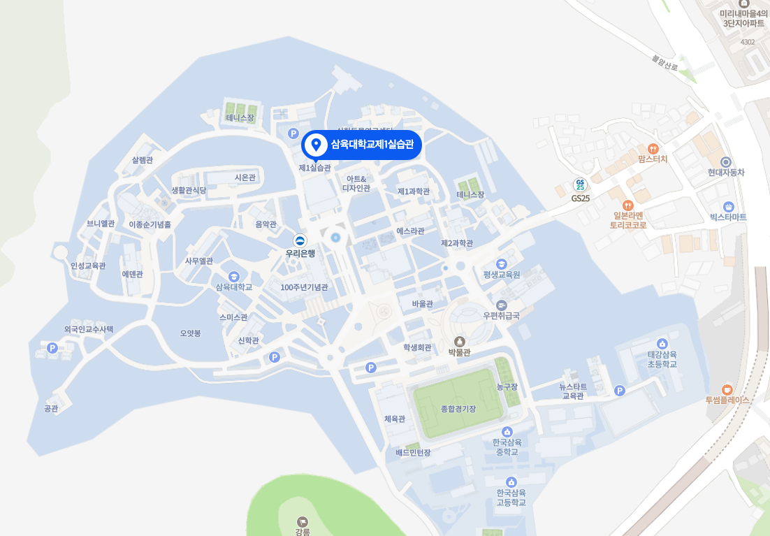 삼육대학교토플시험장