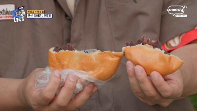 더맛있는녀석들-군산-단팥빵