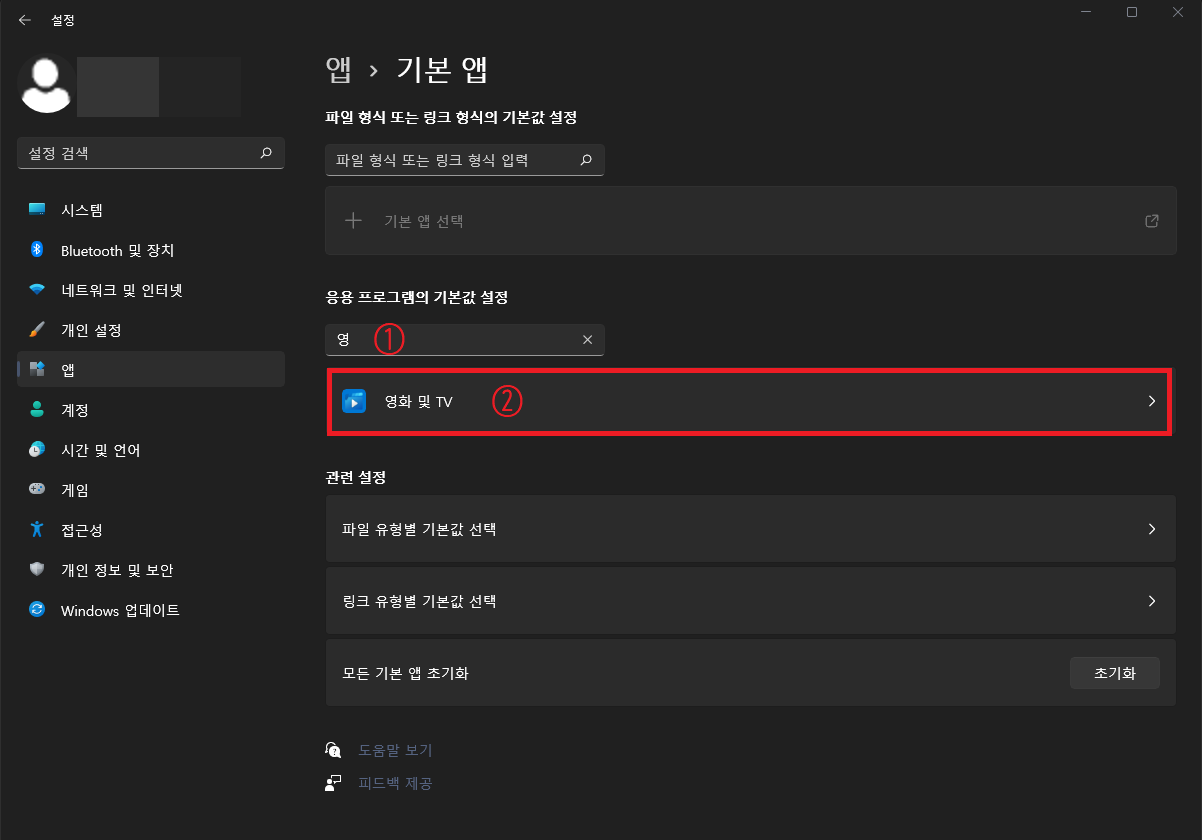 팟플레이어