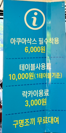 가평 빠지