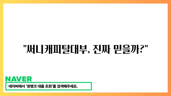 고객 서비스의 품질