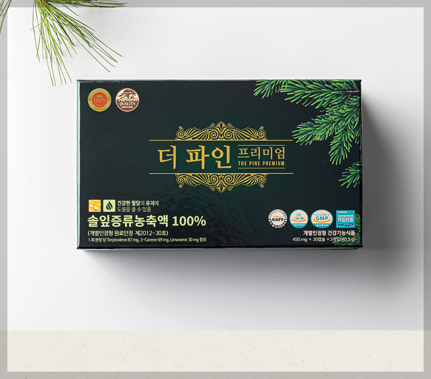 더파인 프리미엄 효능 가격 등 구매 전 3분 살펴보기