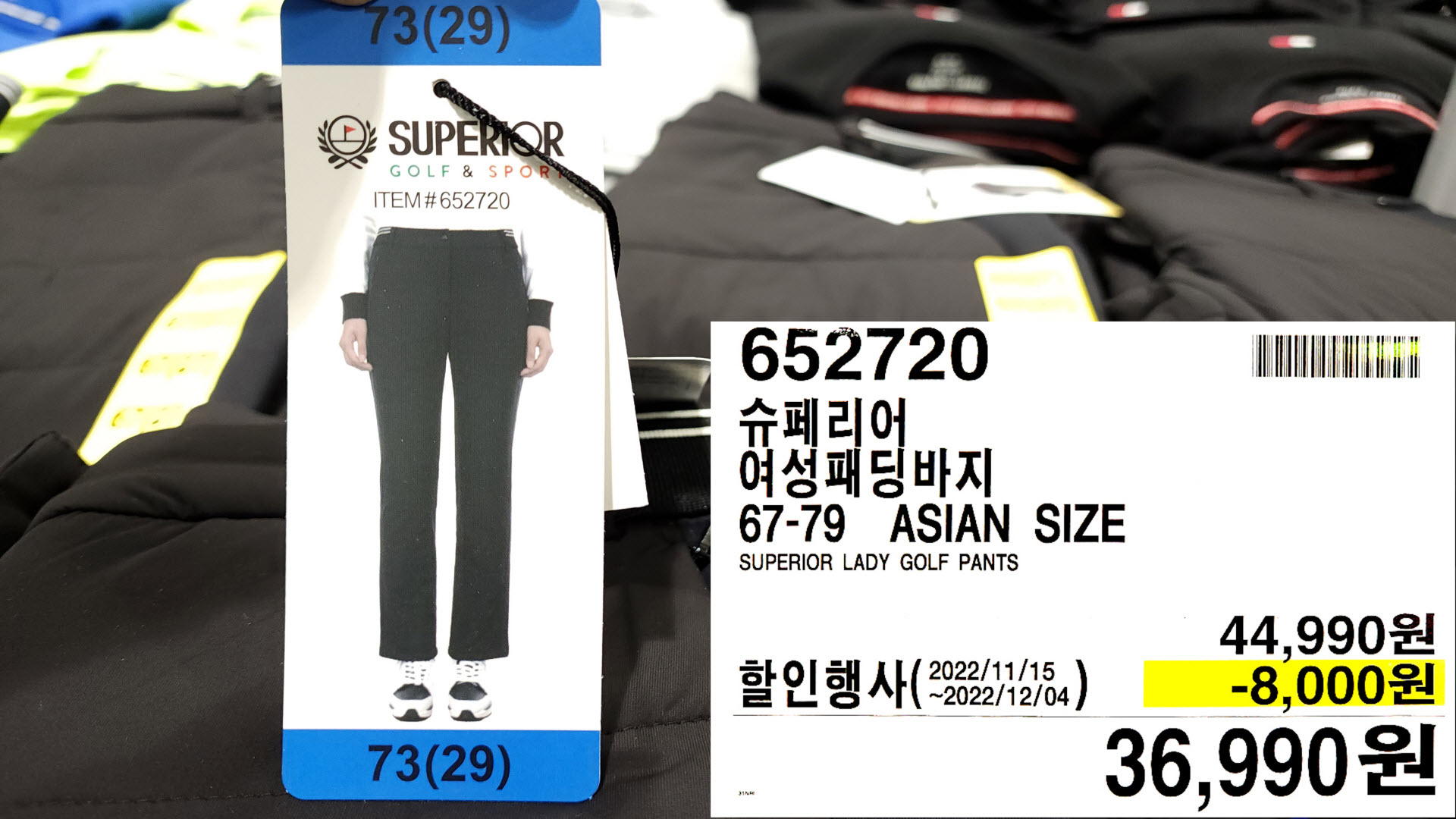슈페리어
여성패딩바지
67-79 ASIAN SIZE
SUPERIOR LADY GOLF PANTS
36,990원