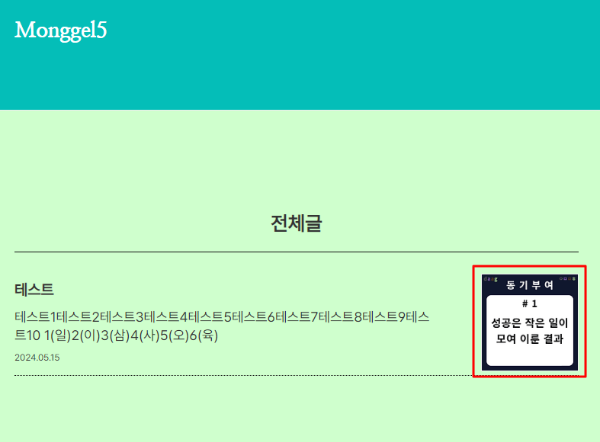 썸네일 크기 미리보기