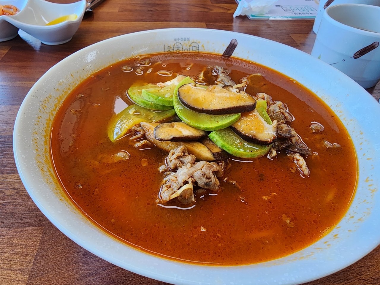 우삽겹된장국수1