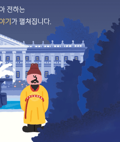 석조전그림2