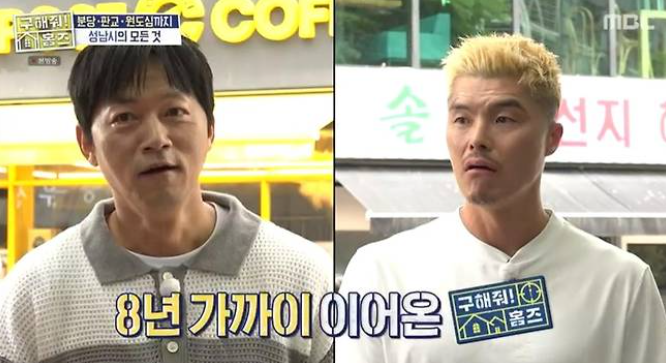 김영광 축구선수 프로필