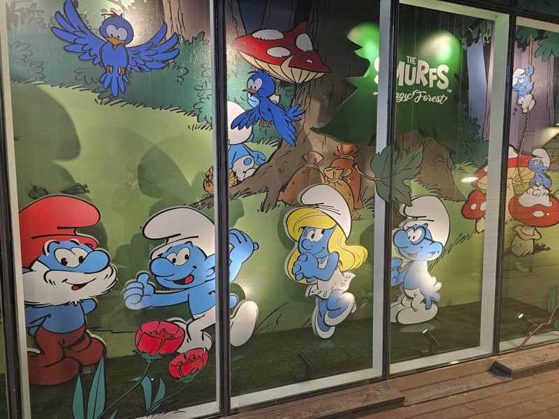 스머프 매직포레스트