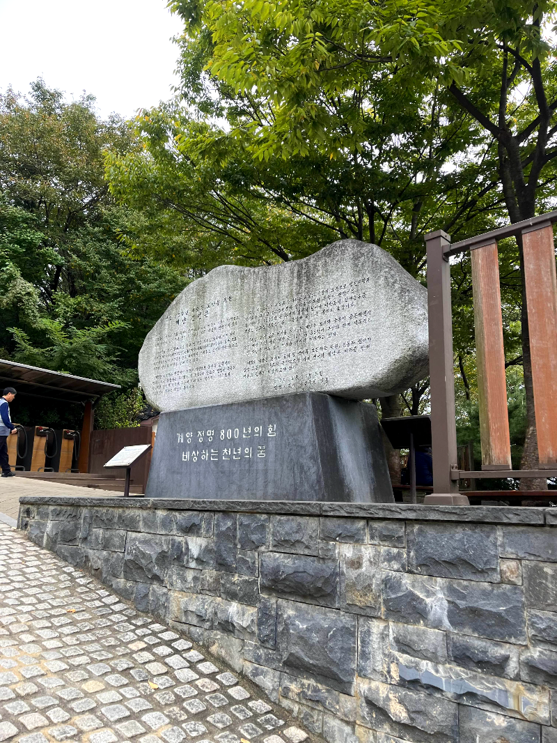 계양산 등산후기