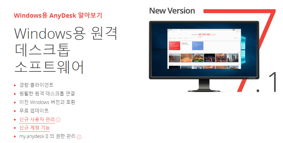 애니데시크다운로드