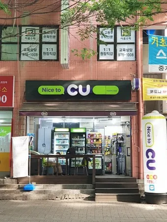 2025년 CU 3월행사 이벤트 할인_14