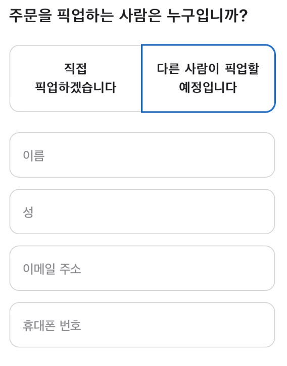 2024 애플 신학기 프로모션 학생 할인