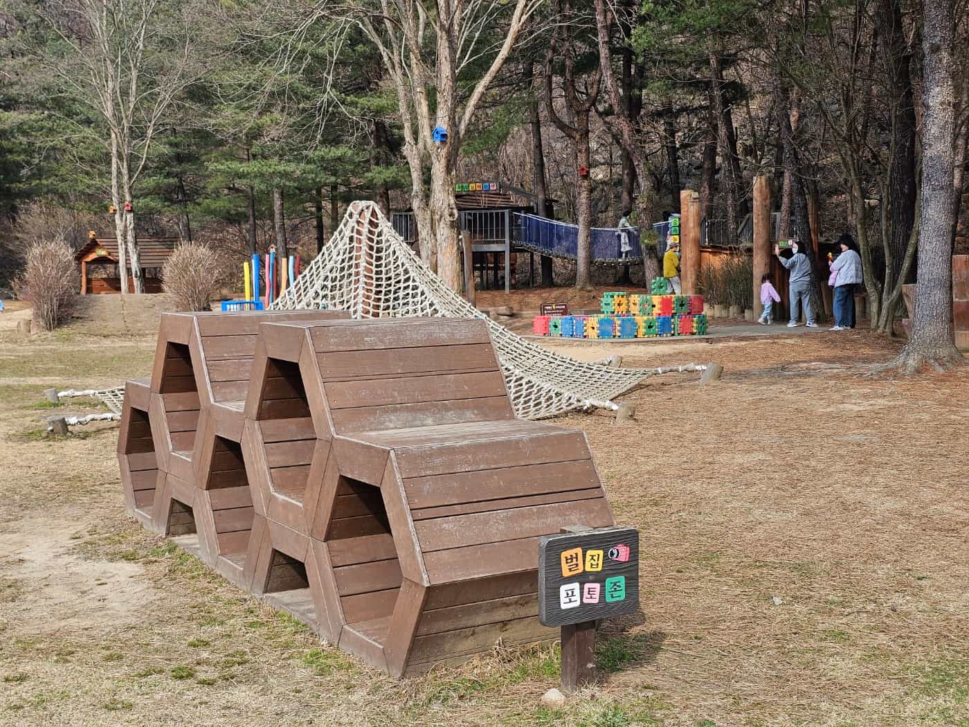 K-water 충주댐 물문화관 숲놀이터 벌집포토존