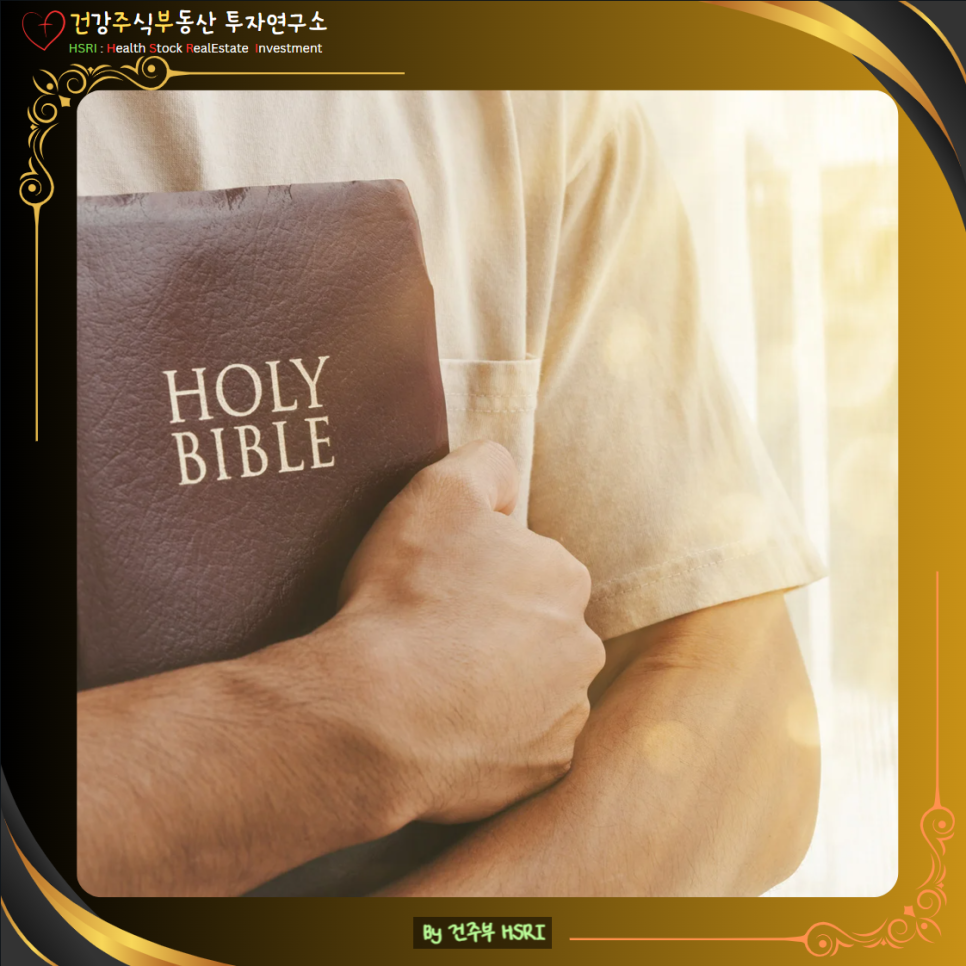 데살로니가전서 4장 묵상 : 하나님을 기쁘시게 하는 삶
(글 그림 : 건주부, 그림 출처 : Canva)