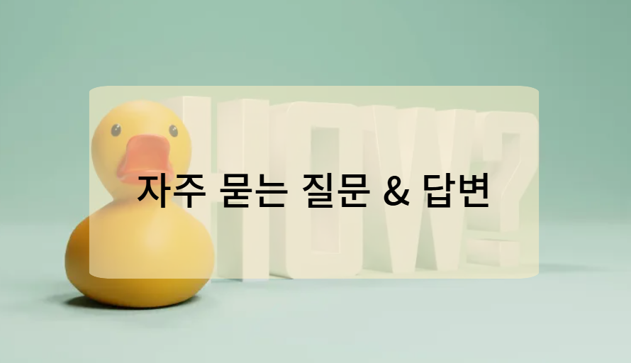 아르바이트 주휴수당 관련 자주 묻는 질문 (Q&A)