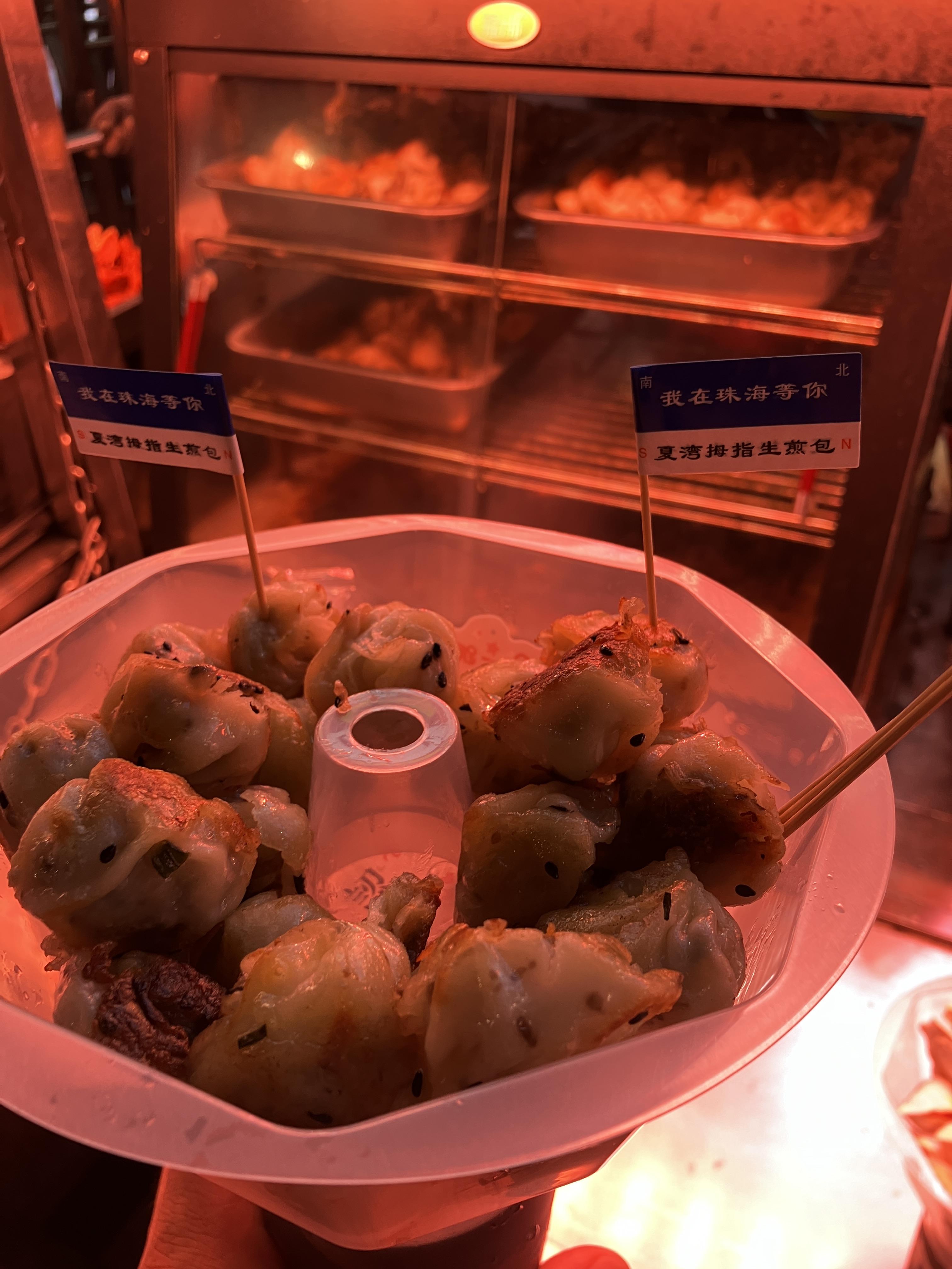 만두&레몬티 먹거리