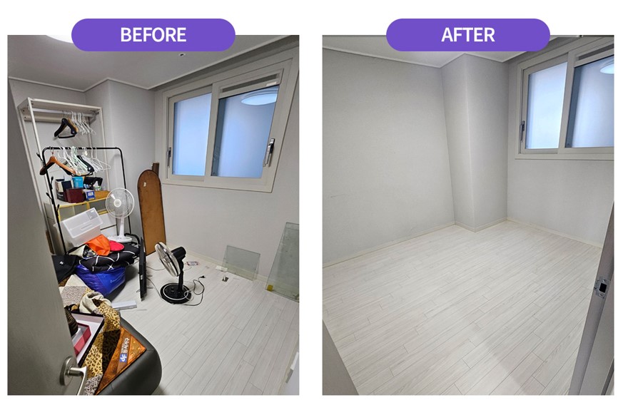 안성시 유품정리