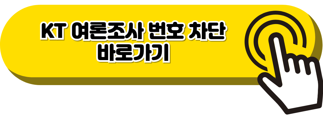 kt