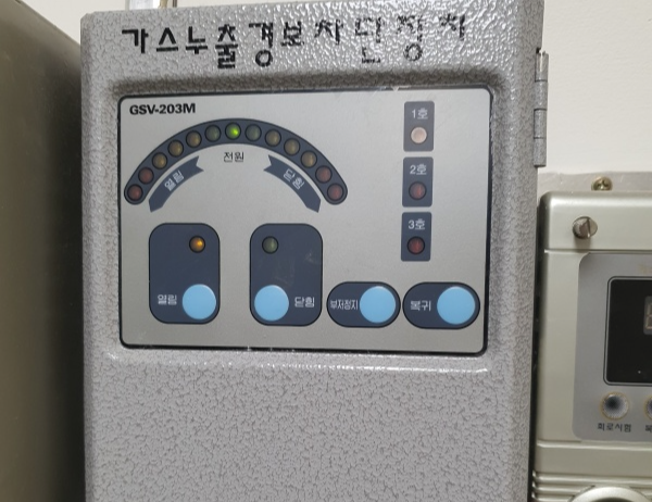 벽에-설치된-가스경보기