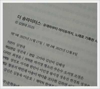 김영대 별세 &amp;#124; 사망원인 &amp;#124; 김영대 음악평론가