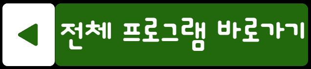 안성맞춤 남사당 바우덕이 축제 전체 프로그램