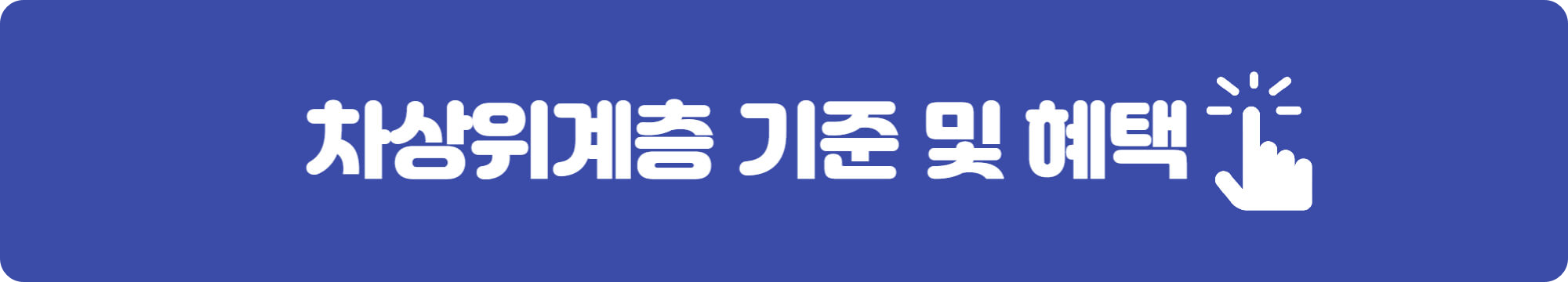 보청기 보조금 신청방법