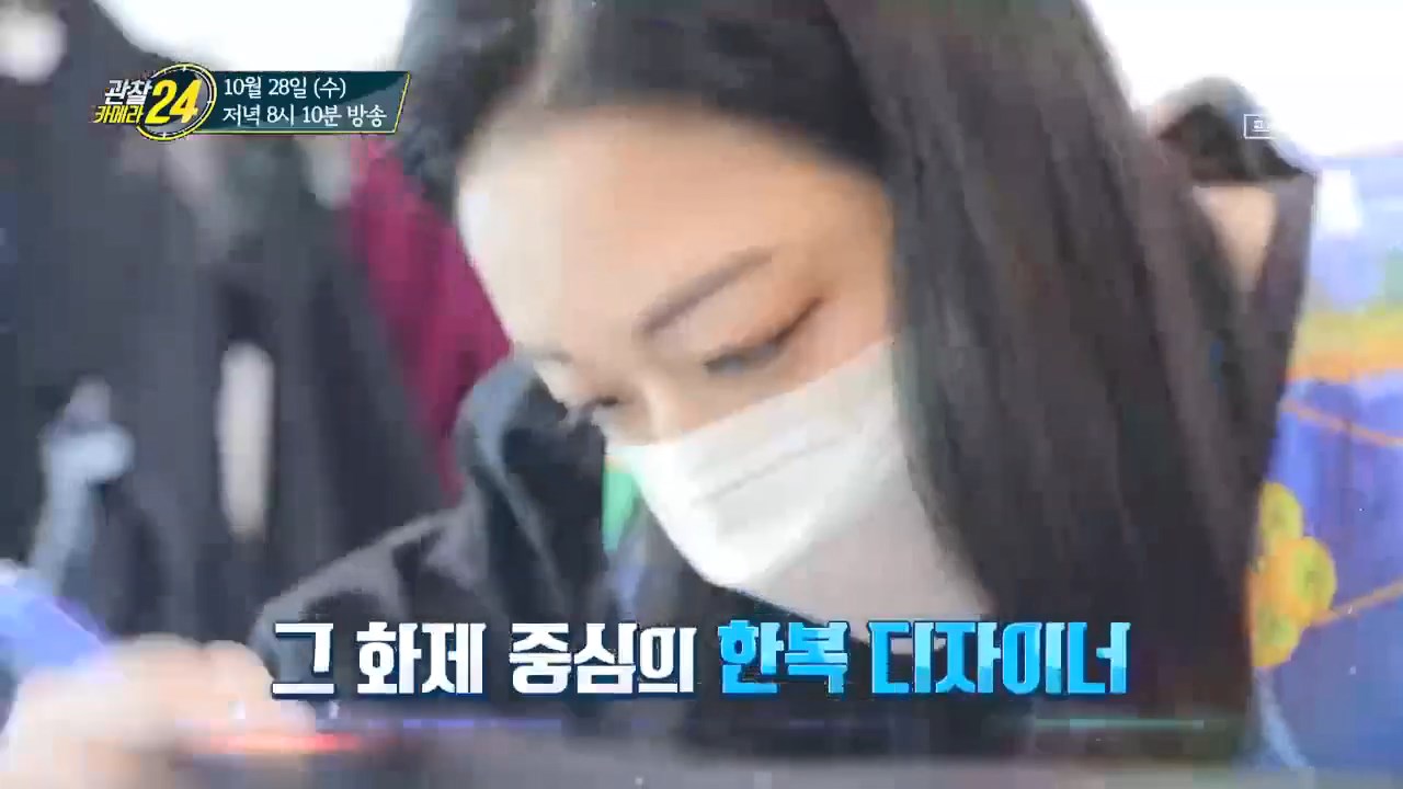블랙핑크 한복 디자이너 매장 단하