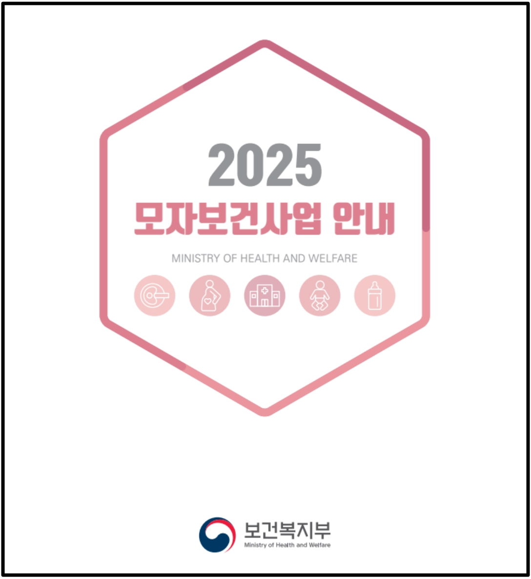 저소득층 기저귀 조제분유 지원 신청방법