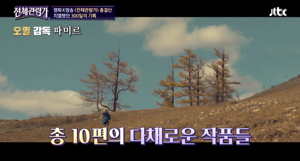 전체관람가-예능-스틸컷7