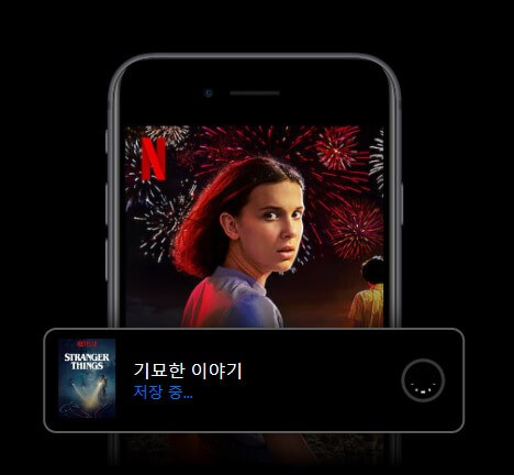 오프라인서비스