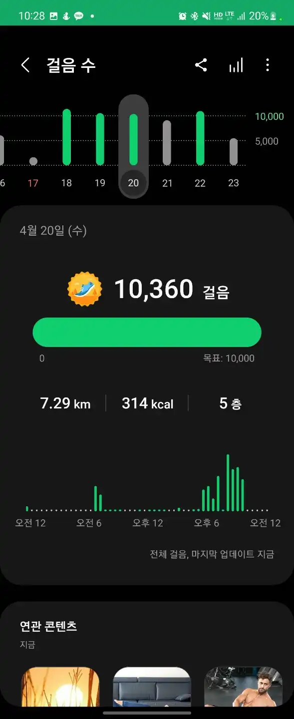 수요일_식단