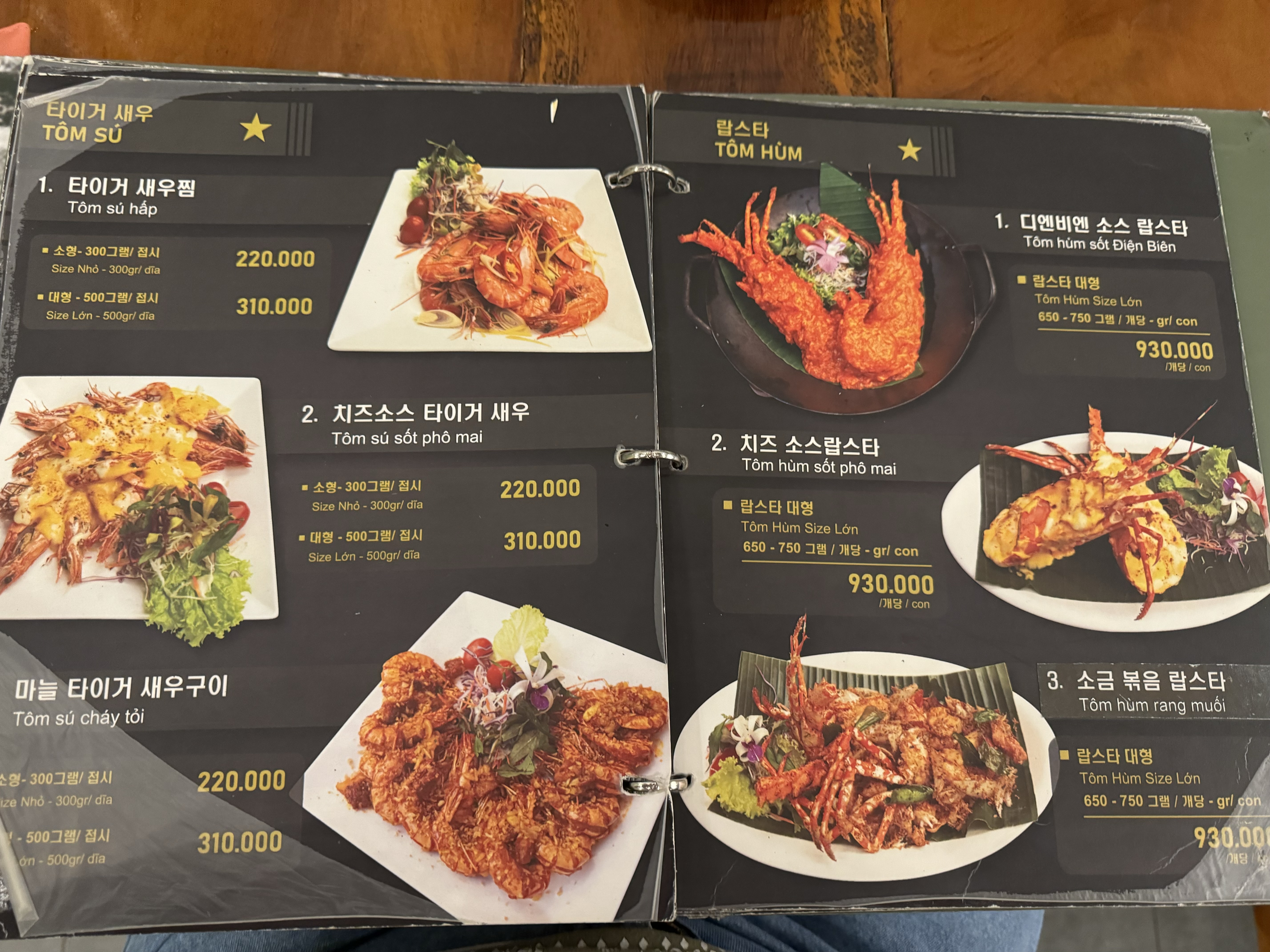 나트랑 맛집