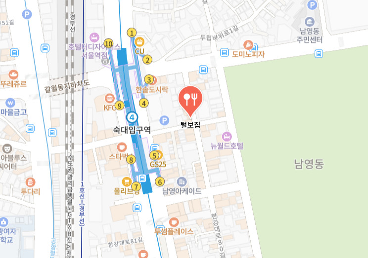 핸썸즈 남영동 부대찌개 모듬스테이크 맛집