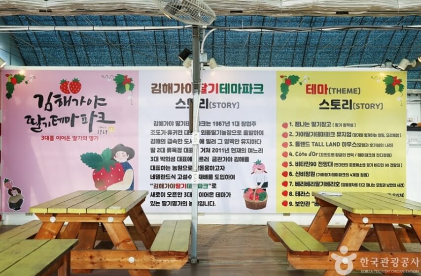 김해 가볼만한곳 베스트 10