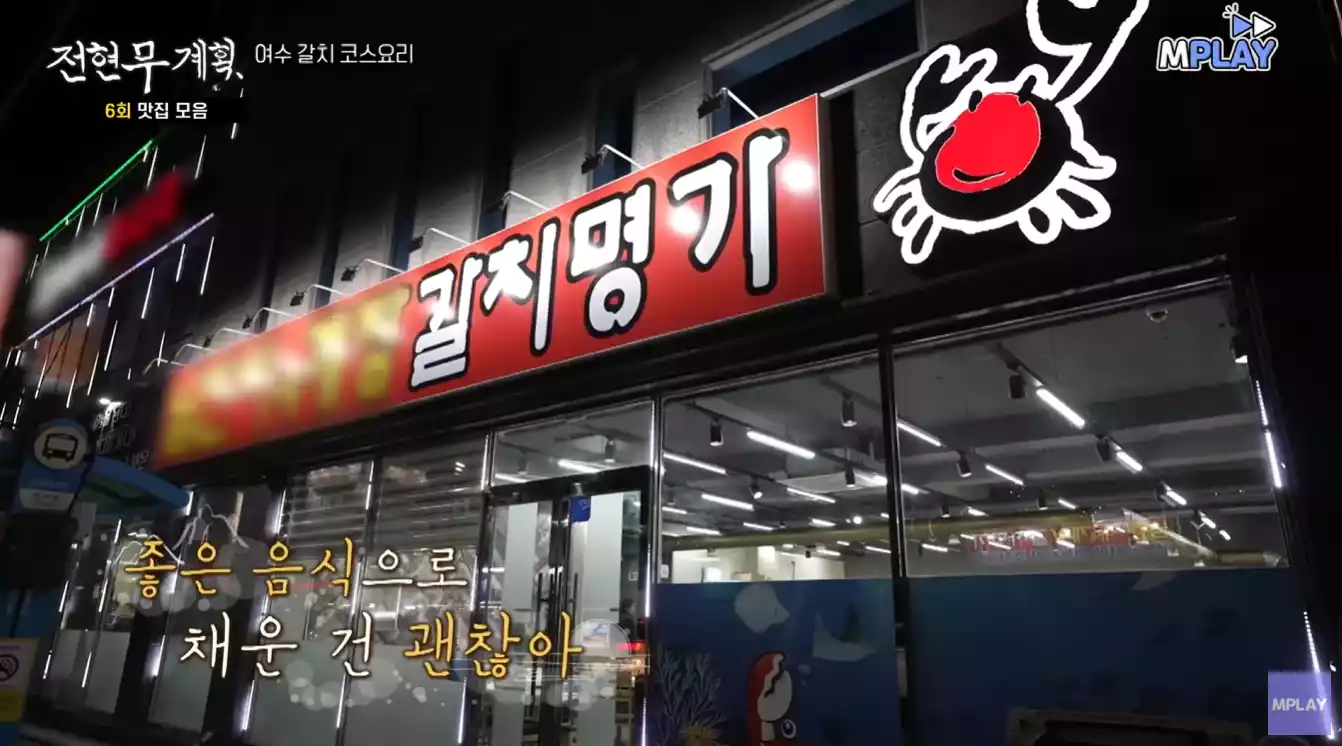 가게 외관