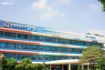 안성 가볼만한곳 베스트10 여행 당일치기 코스_5